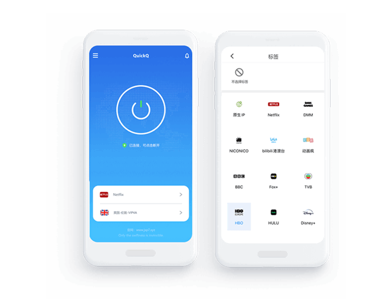 为什么开QuickQ后OneDrive同步常断?