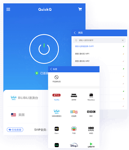 为什么QuickQ的界面语言在更新后变成了英文该怎么改回中文？
