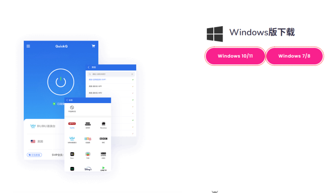 2026年QuickQ是否计划推出家庭共享套餐来降低人均成本？