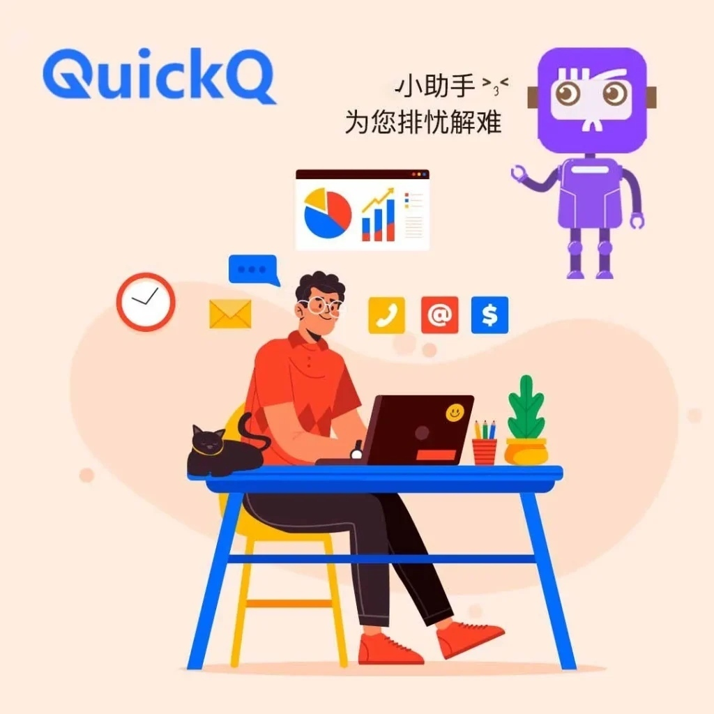 QuickQ对FF14国际服大更新怎么提速？