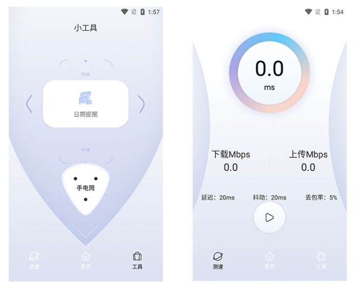 哪里能下载QuickQ开发者精简版？